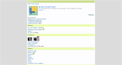 Desktop Screenshot of didrov.ru