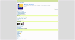 Desktop Screenshot of forum.didrov.com