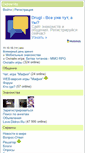 Mobile Screenshot of forum.didrov.com